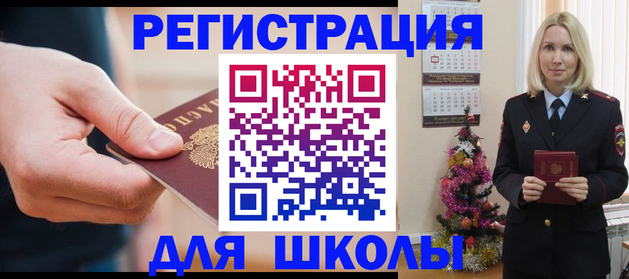пропишу в квартире в Чапаевске