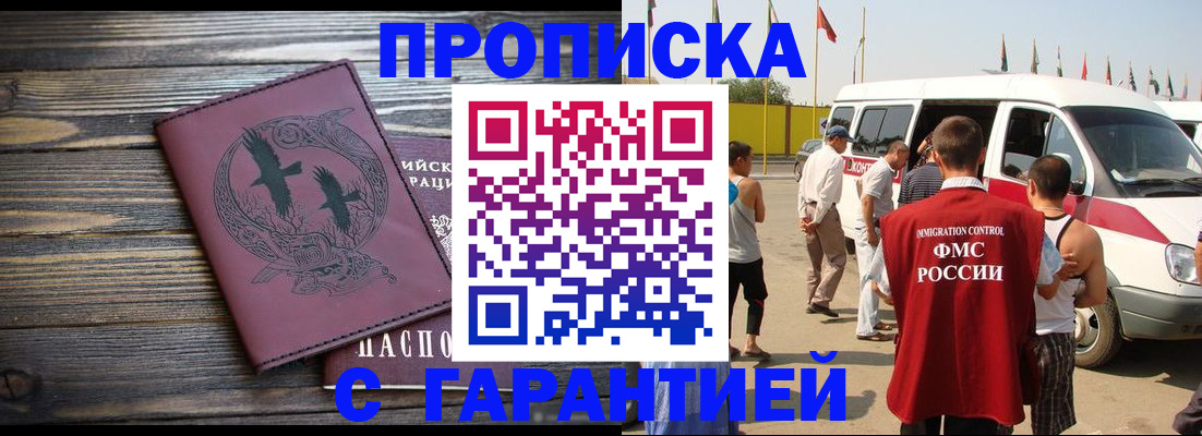 форма 3 в Чапаевске
