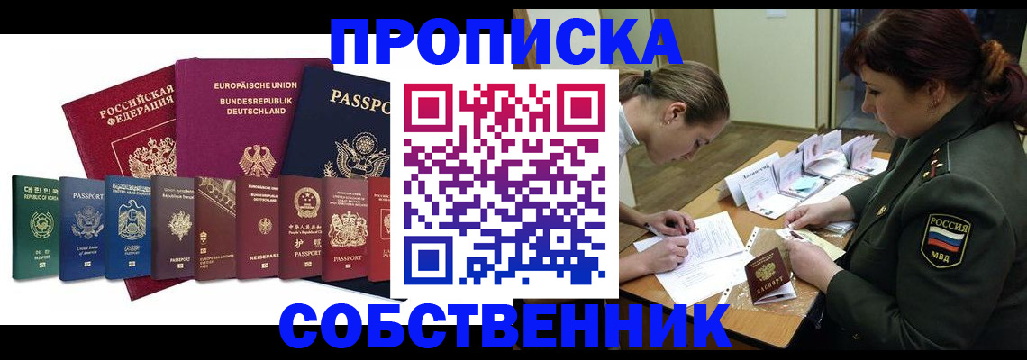 регистрация для дет. сада в Чапаевске